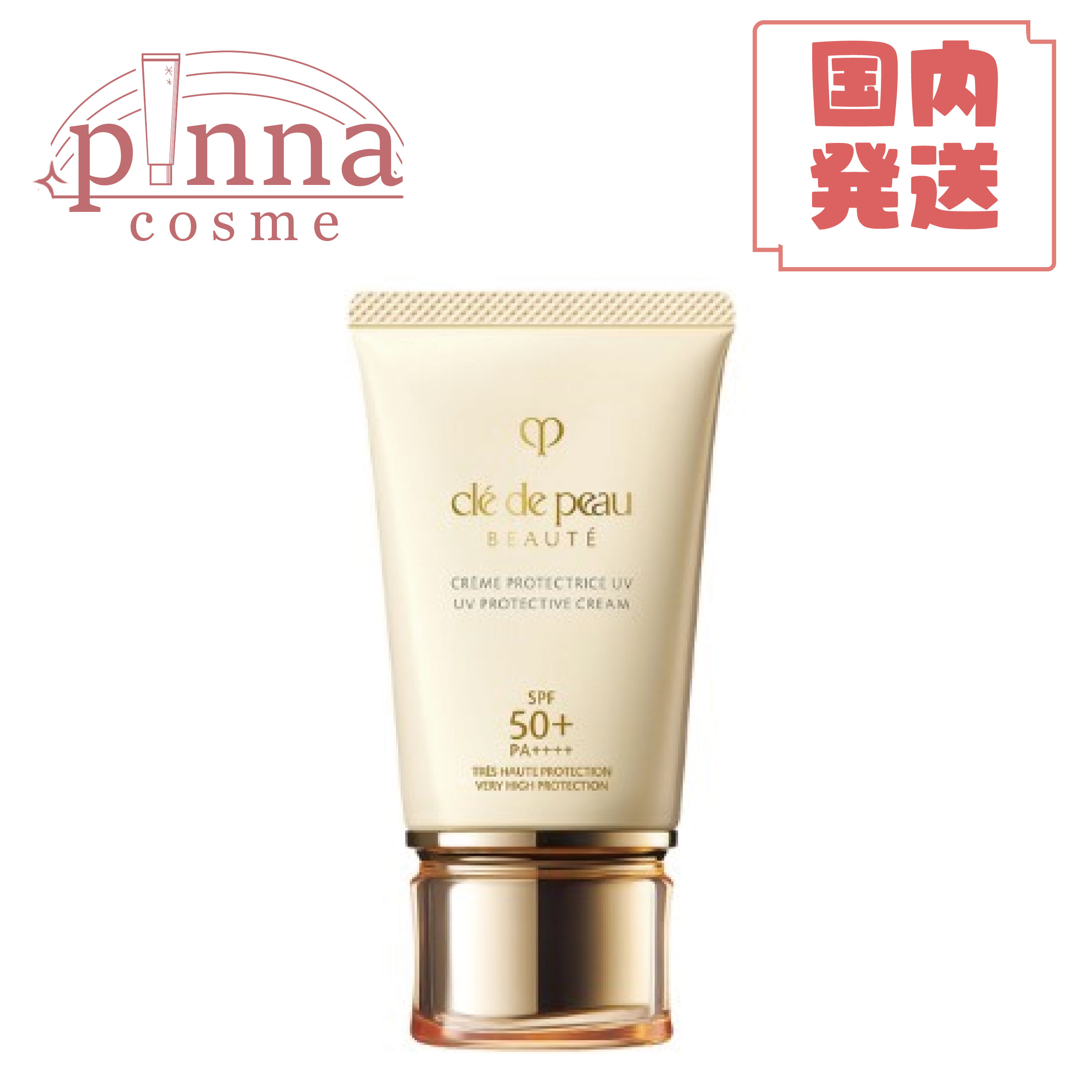 楽天市場】【送料無料 レビュー特典】Cle De Peau クレドポーボーテ