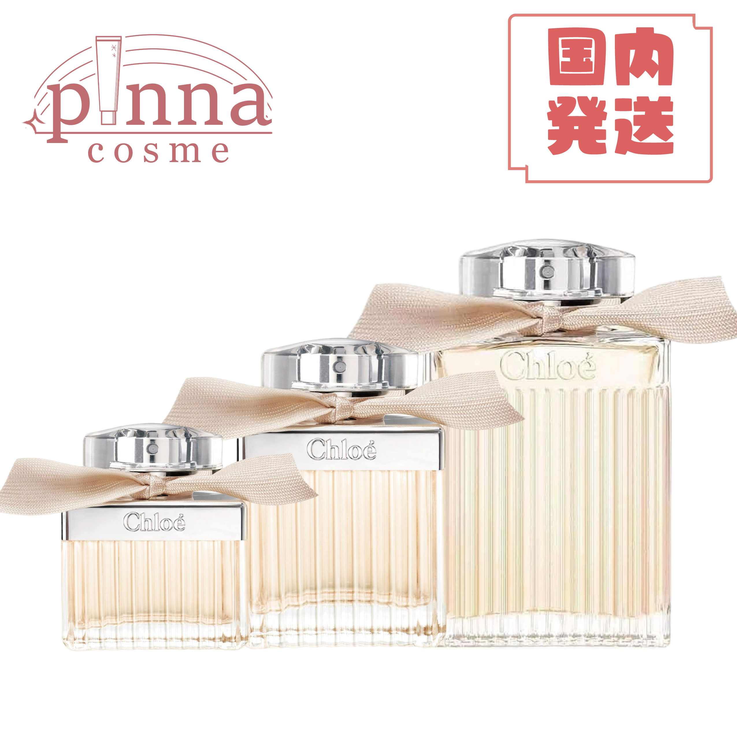 楽天市場】クロエ 香水 100の通販