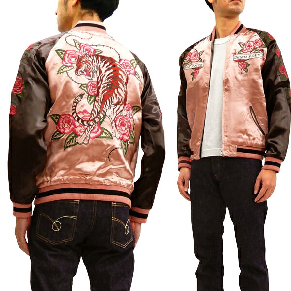 楽天市場】バックストリートクローラー スカジャン BSJ-001 虎と薔薇