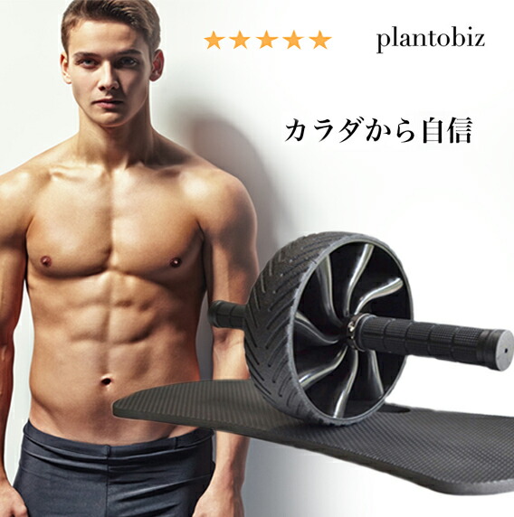 楽天市場】腹筋ローラー 静音 筋トレ ローラー エクササイズローラー