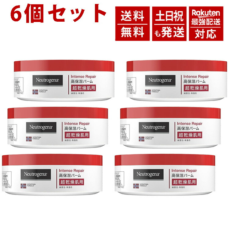 楽天市場】Neutrogena(ニュートロジーナ) ノルウェーフォーミュラ