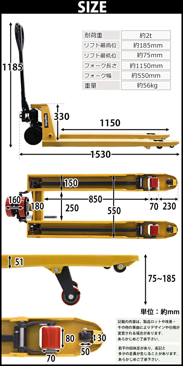 楽天市場】送料無料 ハンドリフト 幅約550mm フォーク長さ約1150mm 約
