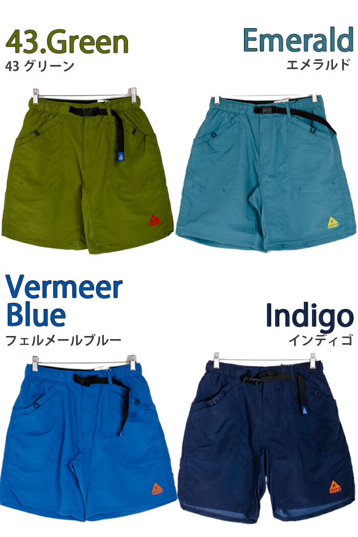 楽天市場】ジェリー ハーフパンツ GERRY ショートパンツ ナイロン