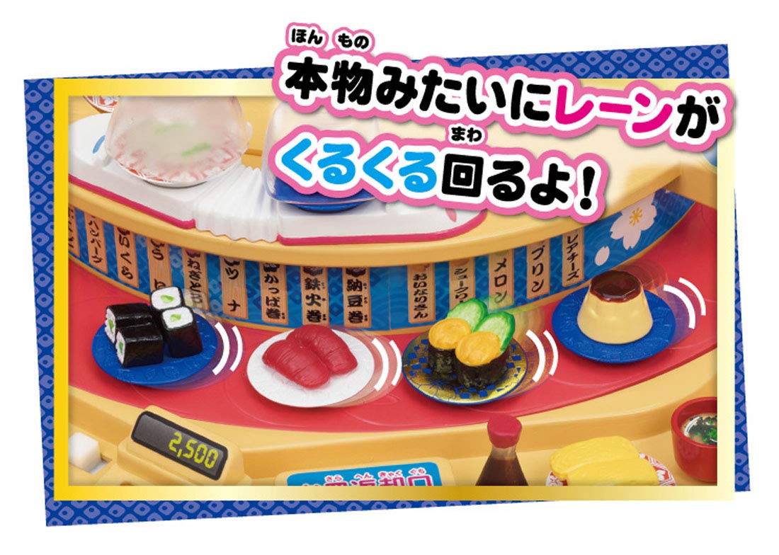 楽天市場】【送料無料】タカラトミー 『 リカちゃん くるくる回転寿司