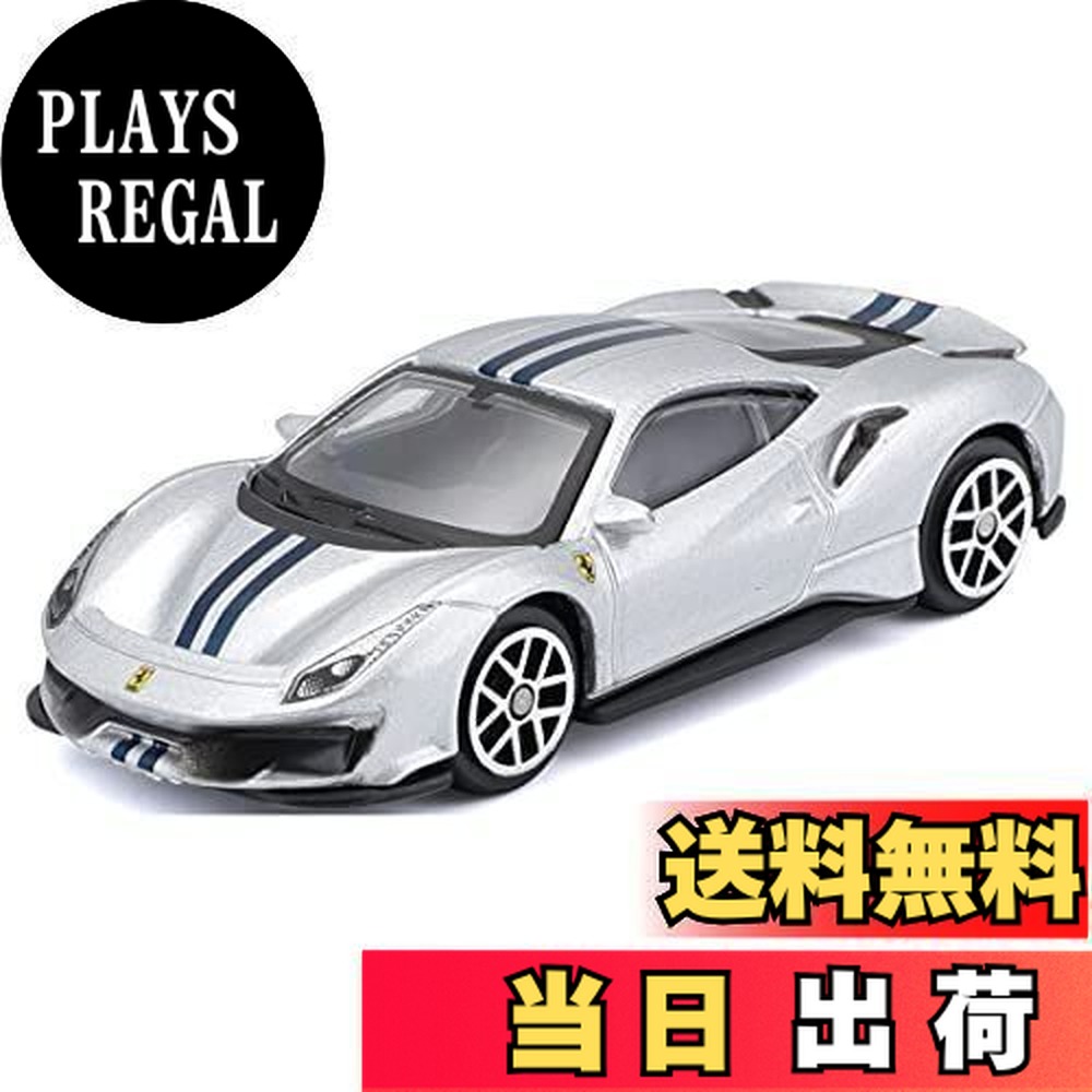 タカラトミー トミカプレゼンツ ブラーゴ レース&プレイシリーズ 3