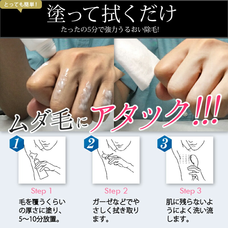 楽天市場】【期間限定価格】デリーモポイントフィット【医薬部外品】6