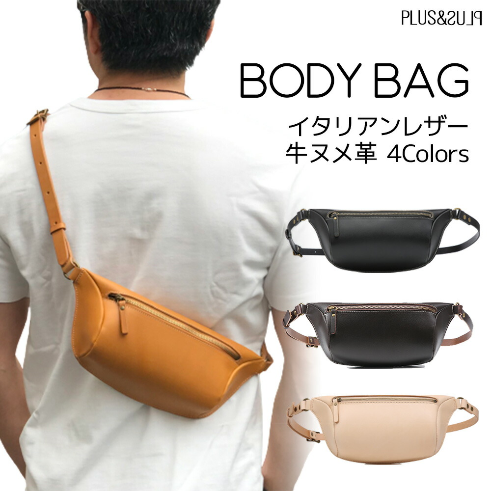 楽天市場】父の日ギフト 実用的 ボディバッグ プレゼント 本革