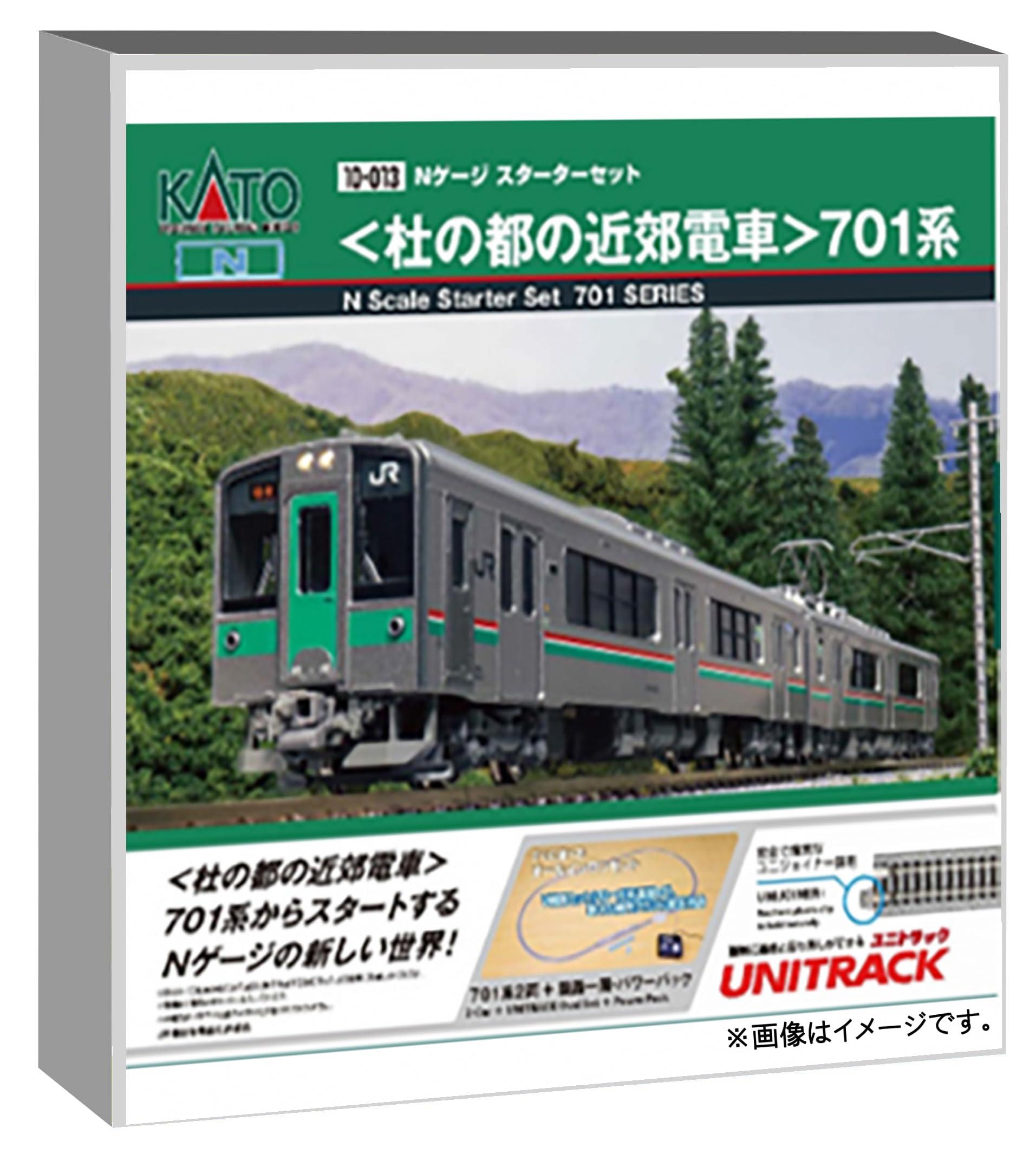鉄道模型 セット Nゲージ」の人気商品一覧 | 安い商品を通販サイトから