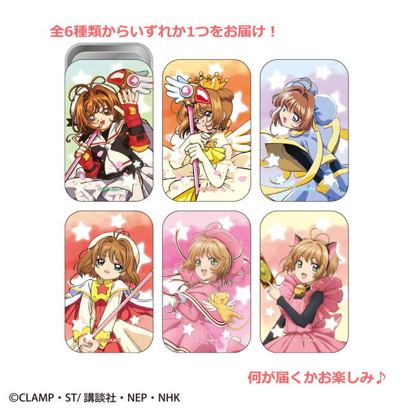 天田印刷 カードキャプターさくら トレーディングコレクション SP45