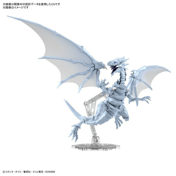 楽天市場】バンダイ Figure-rise Standard 青眼の白龍(AMPLIFIED) 「遊