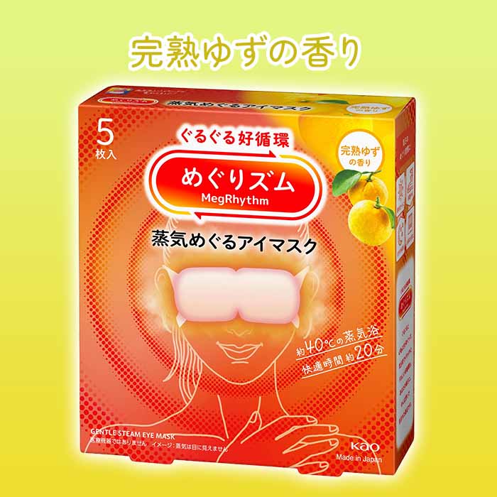 楽天市場】【限定クーポン配布中】花王 めぐりズム 蒸気めぐるアイ