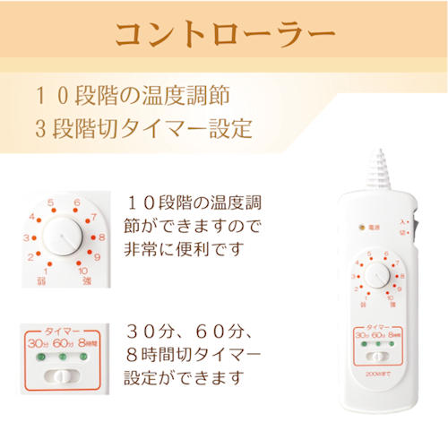 楽天市場】ぽかぽか温活マットSR型（ぽかぽか温熱マット） 日本製 遠