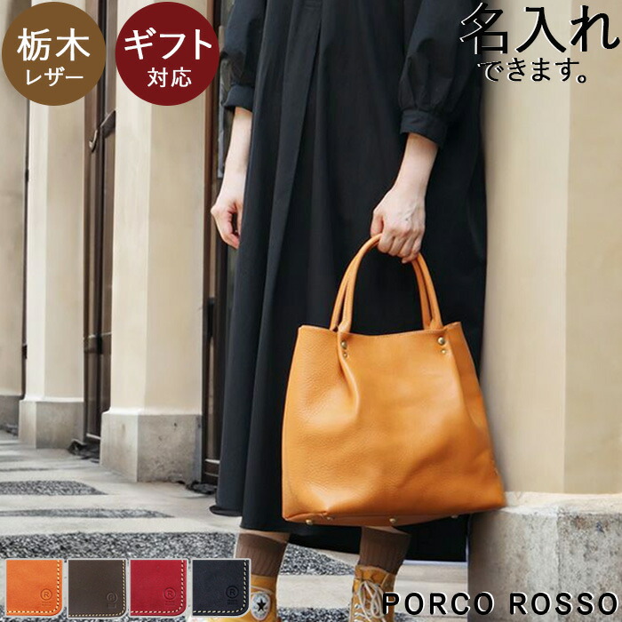 楽天市場】トートバッグ レディース 通勤 トート バッグ おしゃれ 通勤