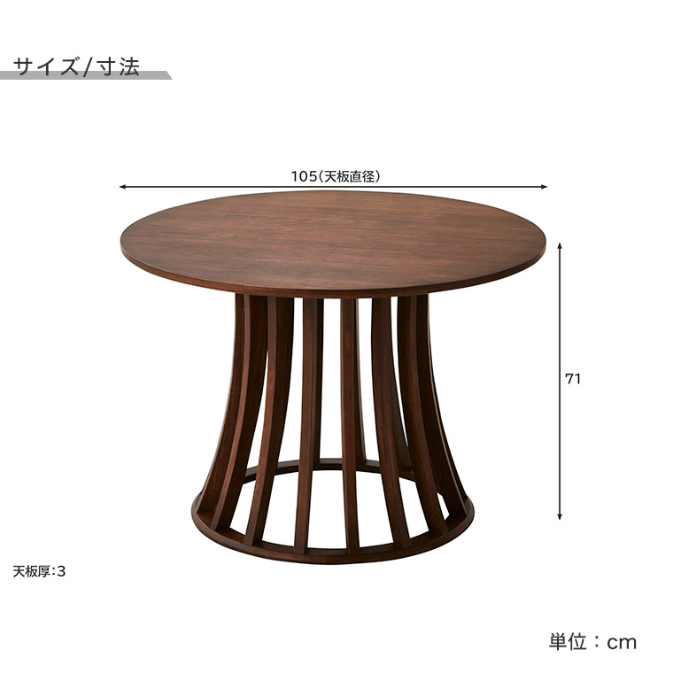 楽天市場】ダイニングテーブル 丸 ラウンドテーブル 円形ダイニング