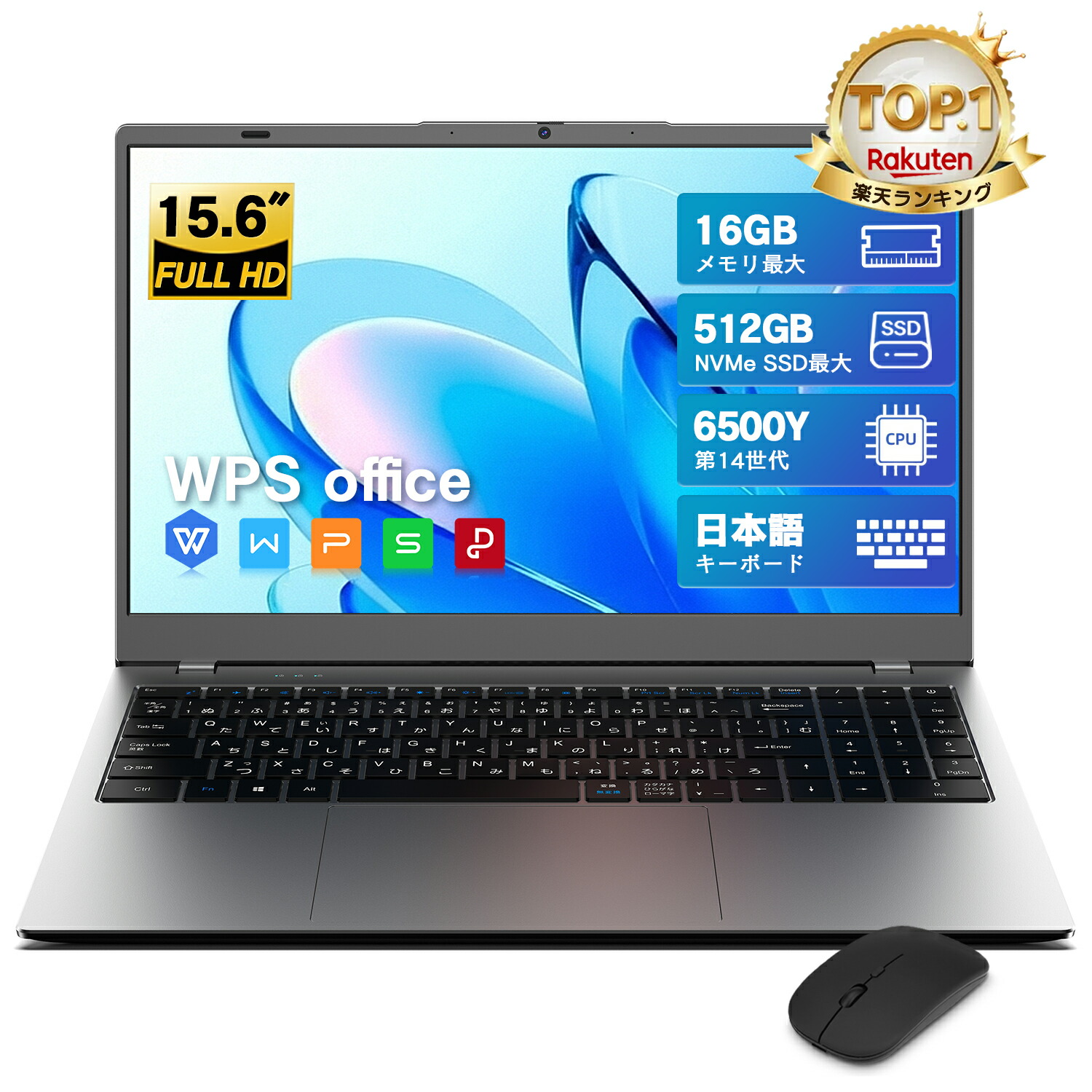 楽天市場】新品ノートパソコン ノートPC 新品 Office付き 初心者向け