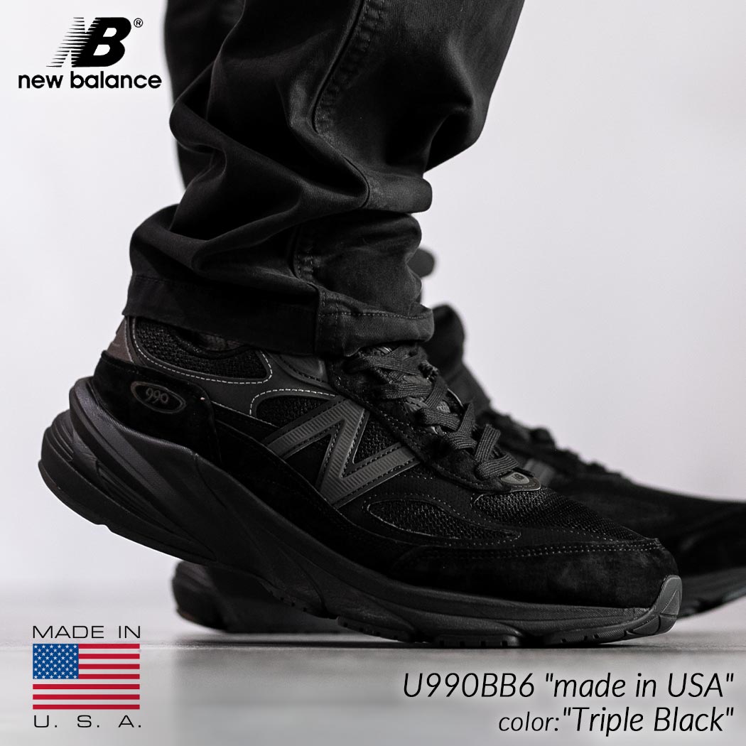 楽天市場】【最大5000円OFFクーポン配布中！！】NEW BALANCE