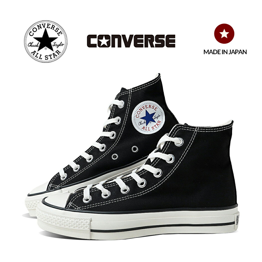 楽天市場】【最大5000円OFFクーポン配布中！！】CONVERSE CANVAS ALL