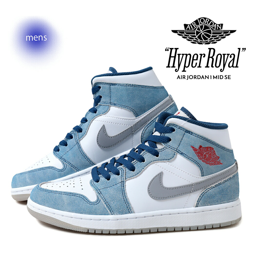 楽天市場】【最大5000円OFFクーポン配布中！！】NIKE AIR JORDAN 1 MID