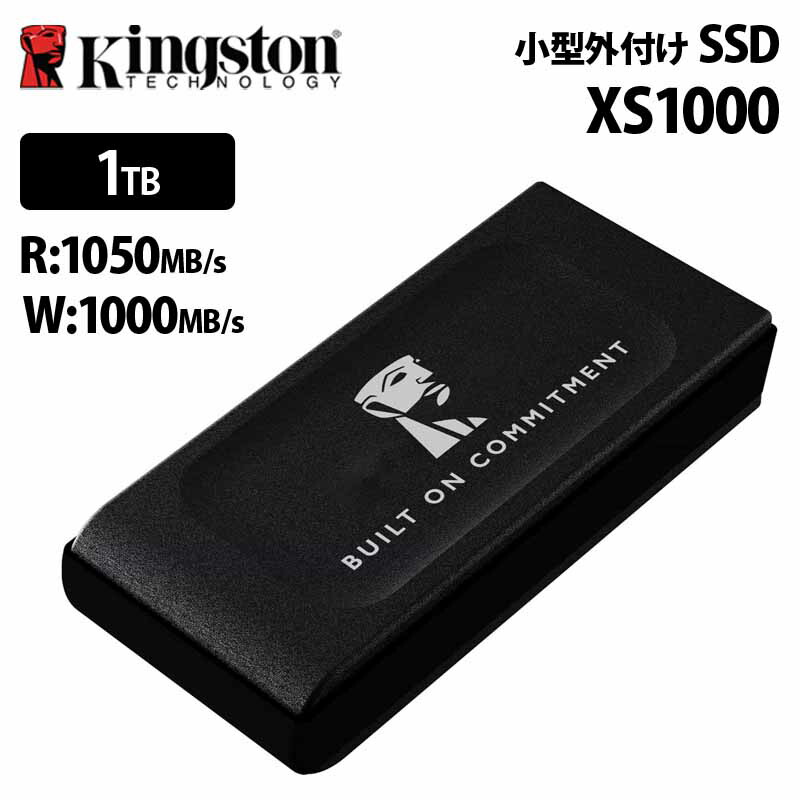 楽天市場】キングストン ssd（外付けドライブ・ストレージ｜パソコン