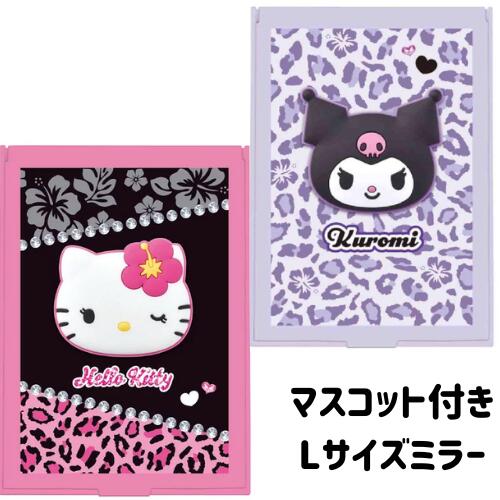 楽天市場】ミラー クロミ ハローキティ ヒョウ柄 ハイビスカス 大きい