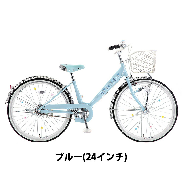 楽天市場】子供用自転車 入学祝い スパイスアップ 完全組立 22インチ