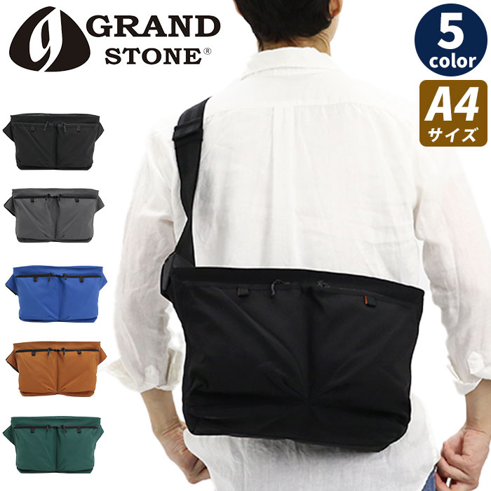 grandstone-068_b.jpg