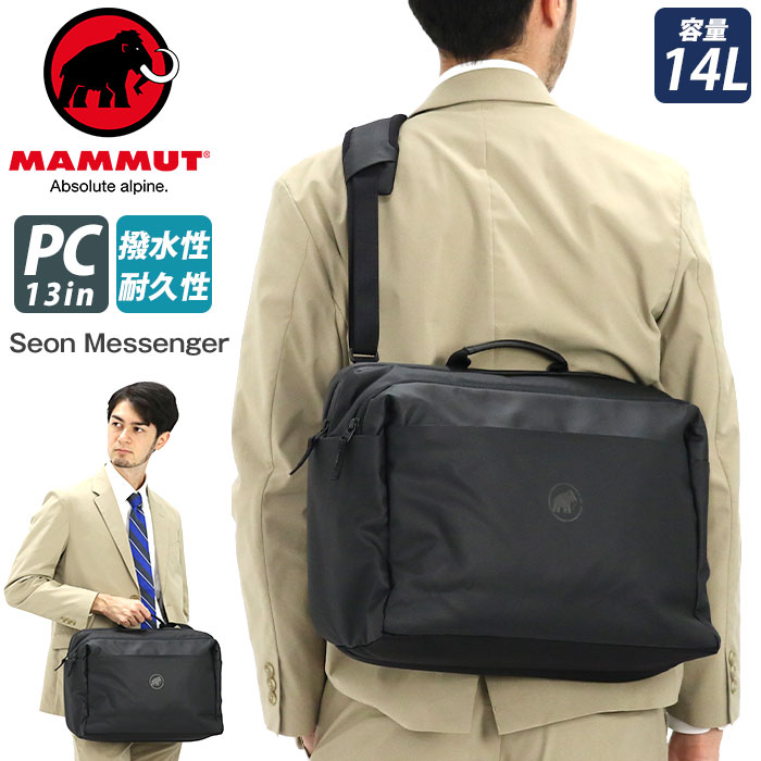 mammut-035.jpg
