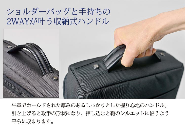 楽天市場】【3/5限定☆2人に1人最大全額Pバック！】 ビジネスバッグ