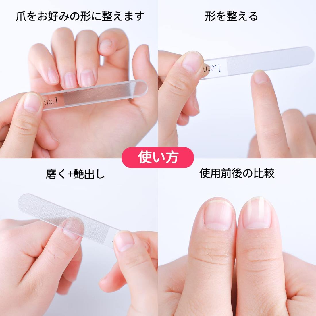 楽天市場】【2024年改良版】爪やすり 爪磨き Lemkmi 最新ナノテク技術