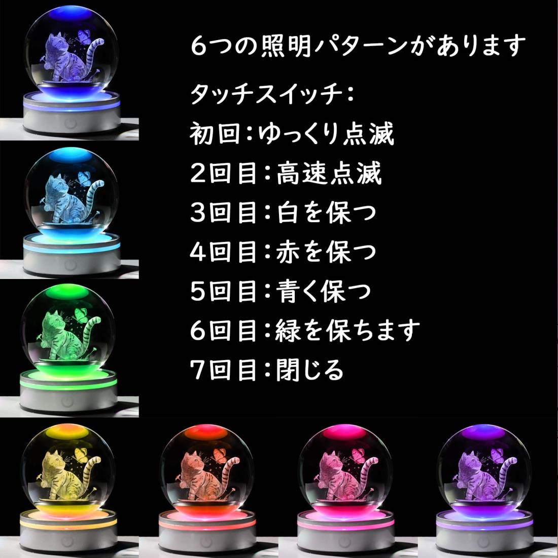 楽天市場】Kertari K9クリスタル ボール 3D 猫 可愛い 誕生日