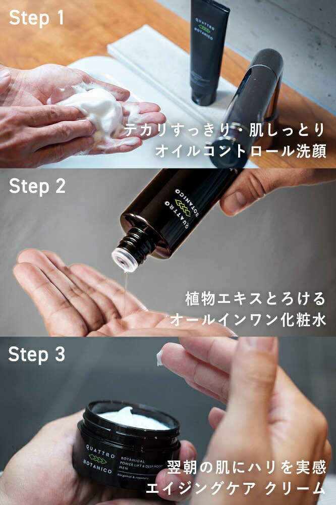 楽天市場】【メンズ スキンケア セット】 人気のオールインワン化粧水