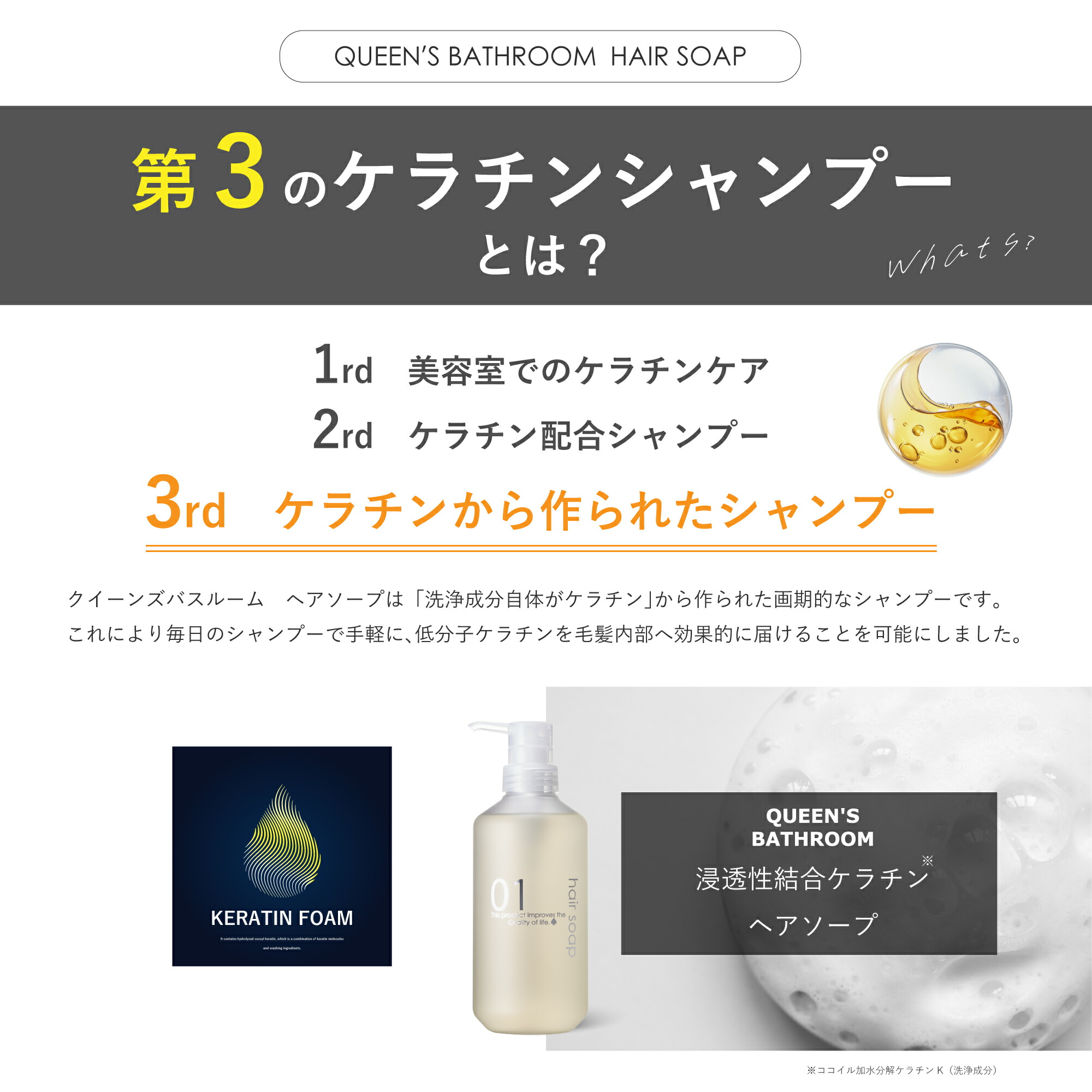 楽天市場】【ケラチンでくせ毛を変える】☆mybestくせ毛シャンプー部門