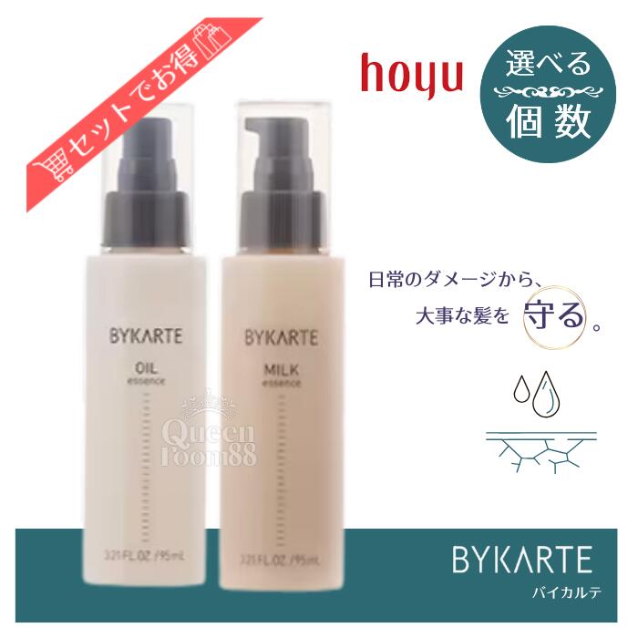 楽天市場】バイカルテの通販