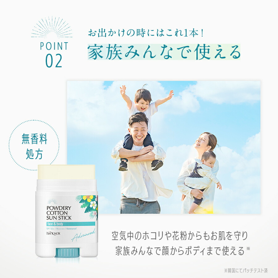 楽天市場】【公式】【通常価格】ISAKNOX イザノックス パウダリーサン