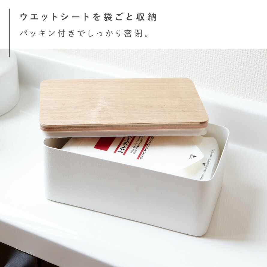 楽天市場】ウェットティッシュ ケース おしりふきケース ふた 汗ふき