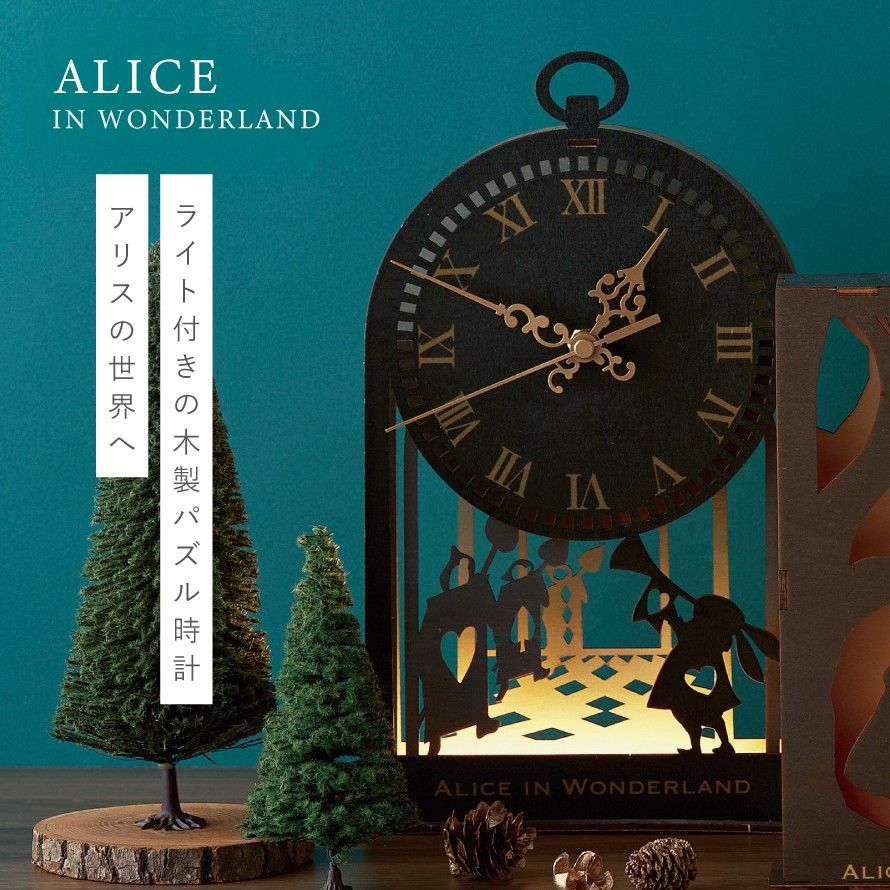 楽天市場】ルームライト 置き時計 ディズニー 不思議の国のアリス