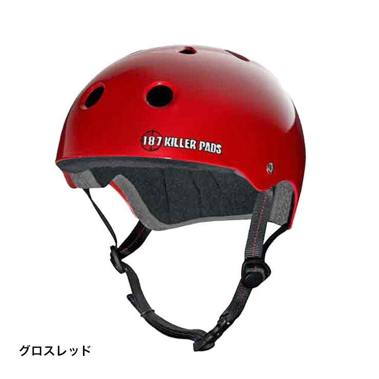 楽天市場】187 KILLER PADS プロ ヘルメット プロテクター スケート