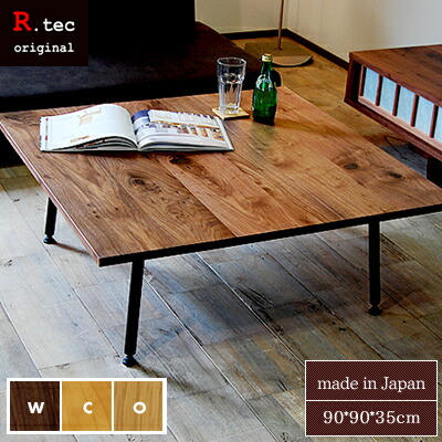 tezulowtable_100a.jpg