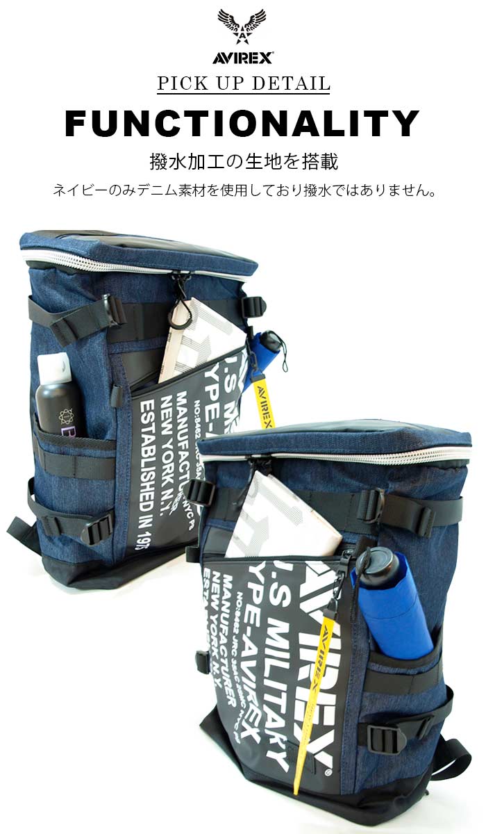 楽天市場】リュック アビレックス AVIREX ヒューズボックス 大容量