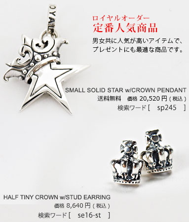 楽天市場】ロイヤルオーダー Royal Order 正規 ゴールド リング