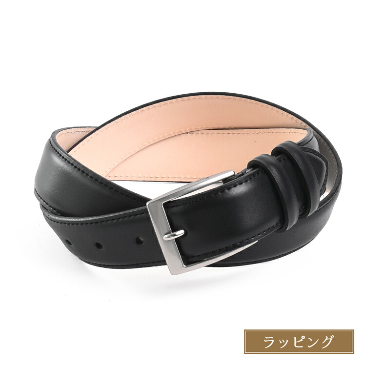 楽天市場】ポールスミス Paul Smith クラシックバックル レザーベルト