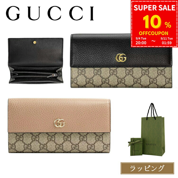 良品✨GUCCI コンチネンタル 長財布 GGキャンバス ダークブラウン GG