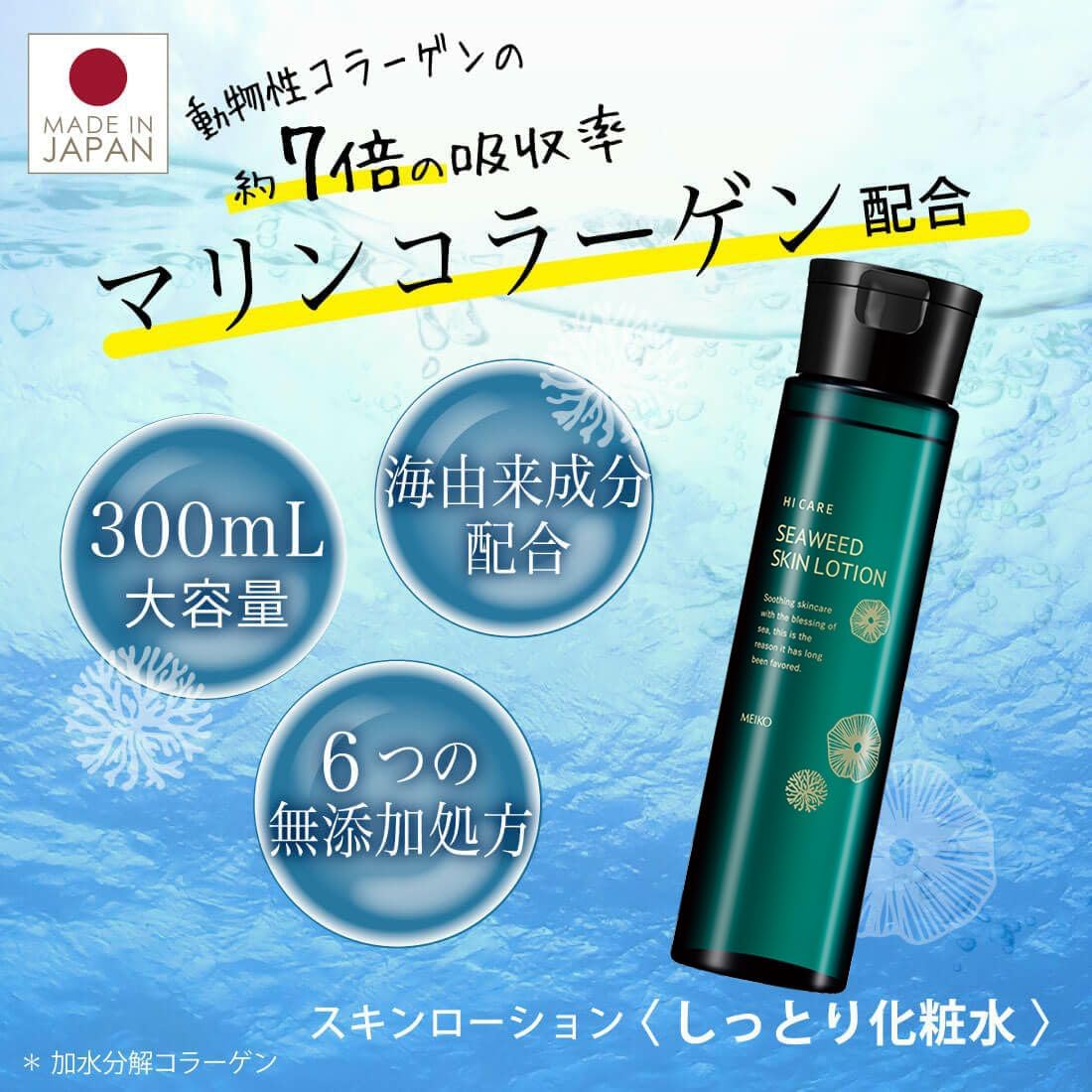 R.CODE スキンピールローション& ニュートライジングソリューショ&綿棒