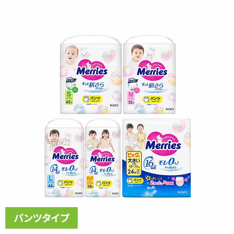 l メリーズ」の人気商品一覧 | 安い商品を通販サイトから探す - 価格.com