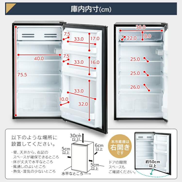 楽天市場】冷蔵庫 小型 一人暮らし 93L アイリスオーヤマ ノンフロン