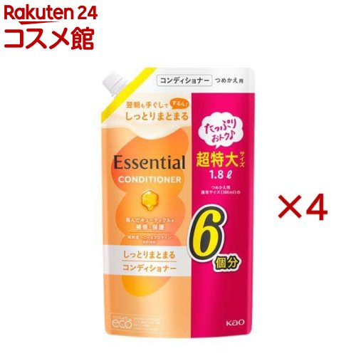 エッセンシャル Essential コンディショナー」の人気商品一覧 | 安い