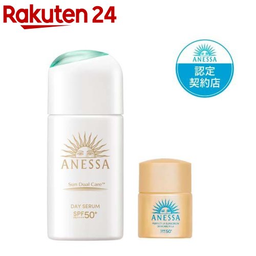 楽天市場】アネッサ デイセラム（美容・コスメ・香水）の通販