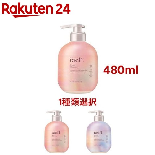楽天市場】メルト シャンプー セットの通販