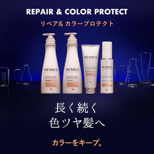 楽天24エクスプレス｜NEXXUS(ネクサス)リペアアンドカラープロテクト