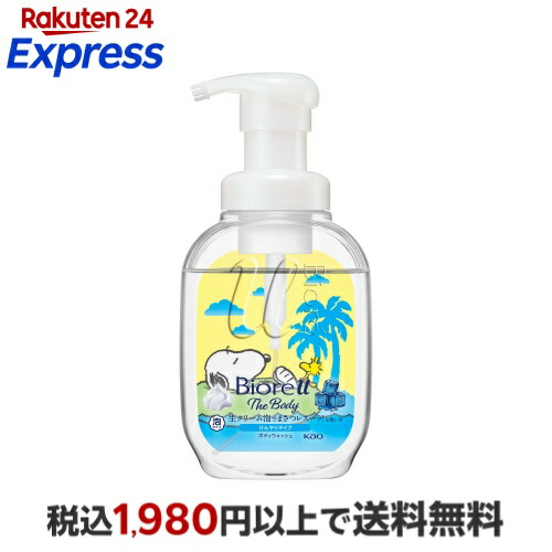 楽天24エクスプレス｜ビオレu ザ ボディ 泡タイプ ひんやりタイプ